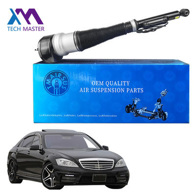 Adjustable Air Shock Absorber 2213205513 2213205713 For Mercedes Benz W221 S-Class