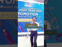 Year-End Promotion Alert